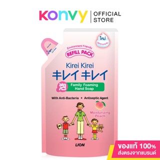 Kirei Kirei Anti-Bacterial Foaming Hand Soap Moisturzing Peach Refill 200ml คิเรอิคิเรอิ ฟมล้างมือแบบรีฟิล.