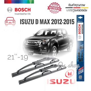 ใบปัดน้ำฝน ซิลิโคน ตรงรุ่น Isuzu Dmax 2012 ไซส์ 19-21  ยี่ห้อ BOSCH ของแท้ จำนวน 1 คู่**ครบจบในร้านเดียว**