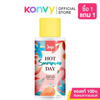 Joji Secret Young Hot Summer Day Perfume Body Mist 250ml.