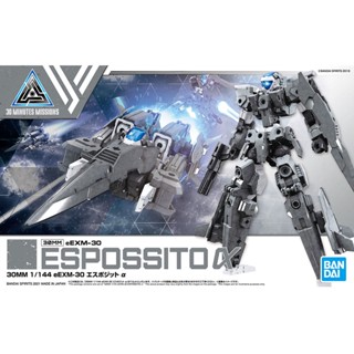 BANDAI 30MM 1/144 EEXM-30 ESPOSSITO Α  [D-TOYS GUNDAM] กันดั้ม กันพลา โมเดล แอคชั่นฟิกเกอร์