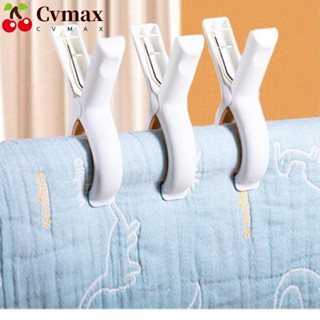 Cvmax คลิปหนีบผ้าขนหนู พลาสติก ซิลิโคน กันลื่น สีกากี 8 ชิ้น