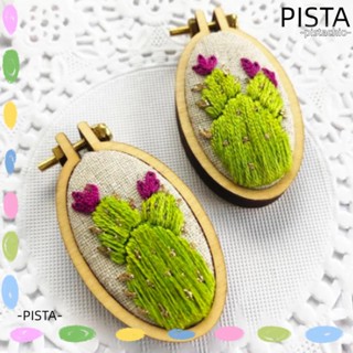 Pista ห่วงเย็บปักถักร้อย ทรงวงรี แนวตั้ง ขนาดเล็ก DIY 1 ชิ้น