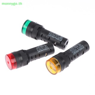 Monnygo AD16-16SM ไฟแฟลชสัญญาณเตือน LED 12V 24V 220V 16 มม.