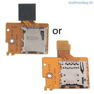 Wu อะไหล่เมนบอร์ดช่องเสียบการ์ด SD PCB สําหรับเกมคอนโซล