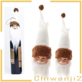 [Chiwanji2] ฝาครอบขวดน้ํา ลายซานตาคลอส คริสต์มาส สําหรับตกแต่งโต๊ะอาหาร