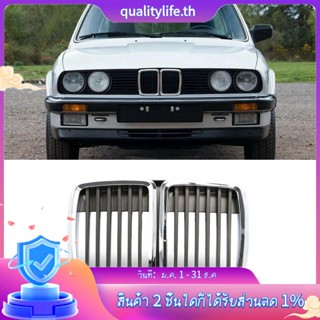 กระจังหน้ารถยนต์ สีดํา สําหรับ BMW E30 M3 3 Serie 1982-1991