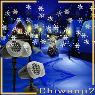 [Chiwanji2] โคมไฟ LED รูปเกล็ดหิมะ สีขาว ขยับอัตโนมัติ สําหรับในร่ม กลางแจ้ง