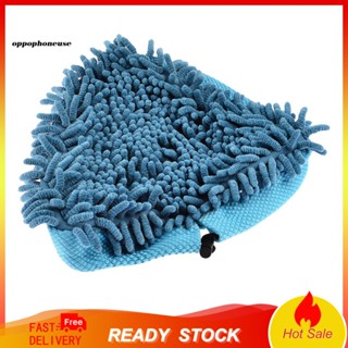 ผ้าไมโครไฟเบอร์ Chenille Pad Cover สําหรับไม้ถูพื้นไอน้ํา H2O X5