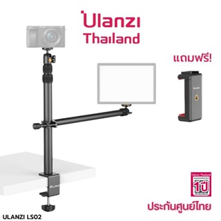 Ulanzi Vijim LS02 Camera Desk Mount stand with Auxiliary holding Arm