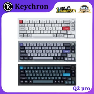 Keychron Q2 Pro คีย์บอร์ดบลูทูธ 60 องศา แบบมีสาย RGB