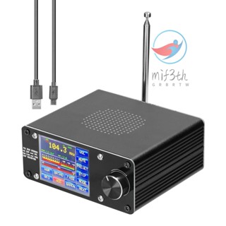 Ats-100 SI4732/SI4735 ตัวรับสัญญาณวิทยุ FM LW (MW &amp; SW) SSB (LSB &amp; USB) รองรับการค้นหาแบบเต็มคลื่น พร้อมหน้าจอสัมผัส 2.4 นิ้ว