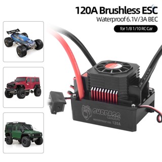 Surpass HOBBY 120A Brushless ESC ตัวควบคุมความเร็วไฟฟ้า กันน้ํา สําหรับรถบรรทุกบังคับ 1/8 1/10