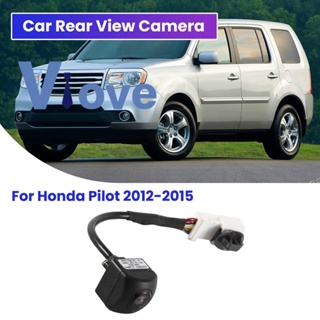 กล้องมองหลังรถยนต์ แบบเปลี่ยน สําหรับ Honda Pilot 2012-2015 39530-SZAX-A210-M1