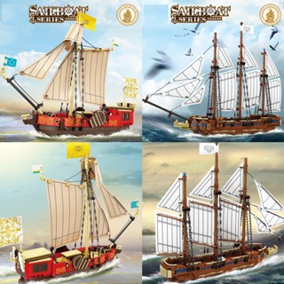 Moc โมเดลเรือใบ เรือยอร์ช Siguna Schooner Royal Dutch DIY ของเล่นสําหรับเด็ก