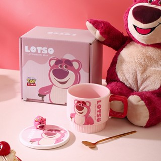 [Disney] Lotso กล่องของขวัญ ถ้วยกาแฟเซรามิค