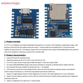 Adagu DY-SV17F DY-SV19T โมดูลเครื่องเล่น MP3 IO USB MAR25 TH