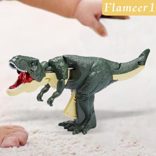 [flameer1] โมเดลฟิกเกอร์ไดโนเสาร์ ของเล่นสําหรับเด็ก