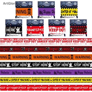 เทปเตือน ลายฮาโลวีน ขนาด 7.62X600 ซม. สําหรับตกแต่งปาร์ตี้ฮาโลวีน