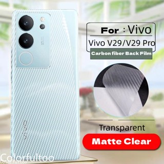 ฟิล์มกันรอยหน้าจอ TPU นิ่ม คาร์บอนไฟเบอร์ ผิวด้าน 3D กันรอยขีดข่วน สําหรับ Vivo V29e V27e V25e V25 V27 V29 Pro V25Pro V27Pro V29Pro 4G 5G