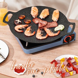 I Furniture store 30 ซม.กระทะย่างเกาหลี Non Stick รอบหินทางการแพทย์กลางแจ้ง Griddle PAN สำหรับเตาแก๊สแบบพกพา CAMPING