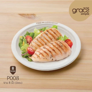 จานอาหาร ทำมาจากชานอ้อย วงรี มีขอบ ย่อยสลายได้ รักษ์โลก Gracz แพ็คละ 50ชิ้น