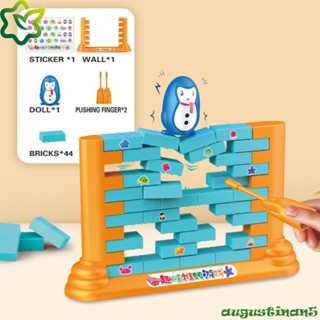 Augustinan ของเล่นเพนกวินพลาสติก แบบโต้ตอบ เพื่อการเรียนรู้ สําหรับผู้ใหญ่ และเด็กผู้ชาย