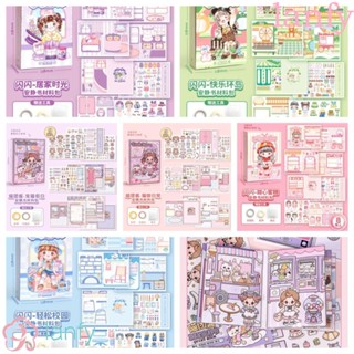 Lanfy สมุดสติกเกอร์ PVC ลายการ์ตูน Gooka น่ารัก DIY สําหรับตกแต่งการ์ด สมุดกิจกรรม