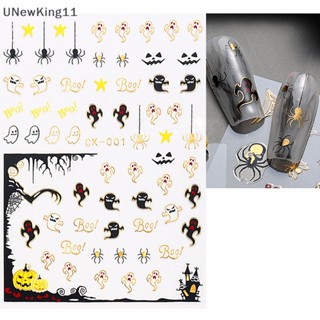 Unewking สติกเกอร์ ลายการ์ตูนฟักทอง ค้างคาว แมงมุม แมว หัวใจ ผี น่ารัก สําหรับติดตกแต่งเล็บ