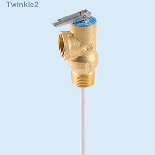 Twinkle G3/4 นิ้ว วาล์วบรรเทา ทองเหลือง ทอง วาล์วปล่อยแรงดัน อุณหภูมิสูง พลาสติก และทองเหลือง G3/4 นิ้ว * G3/4 นิ้ว วาล์วนิรภัย หม้อไอน้ําไฟฟ้า