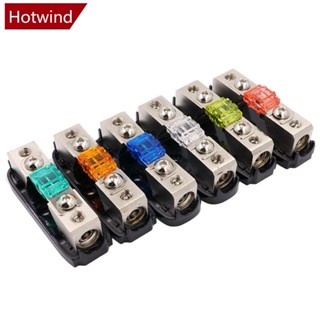 Hotwind กล่องฟิวส์เครื่องเสียงรถยนต์ 30-150A A4L7