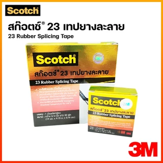 3M เทปยางละลาย NO.23 สีดำ กว้าง 3/4 นิ้ว ยาว 6 ถึง 30 ฟุต หนา 0.76 มม.