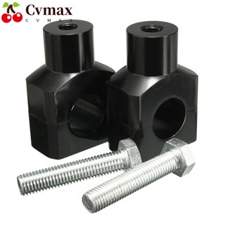 Cvmax แคลมป์ยกแฮนด์บาร์ แบบยกสูง ทนทาน สําหรับรถจักรยานยนต์