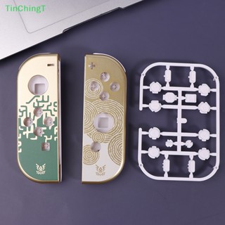 [TinChingT] อะไหล่เคส แบบเปลี่ยน สําหรับ Switch NS OLED Limited Joy-con DIY ZD Tears Of The Kingdom [ใหม่]