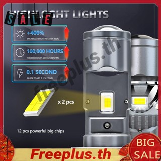 H4 หลอดไฟหน้ารถยนต์ LED 20000LM IP68 กันน้ํา อุปกรณ์เสริม สําหรับรถยนต์ [freeplus.th]