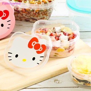 Familywind&gt; กล่องเก็บอาหารกลางวัน ลายการ์ตูน Hello Kitty พร้อมฝาปิด น่ารัก สําหรับห้องครัว