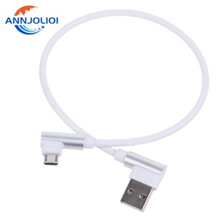 Ann สายชาร์จซิงค์ข้อมูล Micro USB มุมขวา 5 5 นิ้ว ชาร์จไว แบบพกพา สําหรับสมาร์ทโฟน แท็บเล็ต ข้อมูล