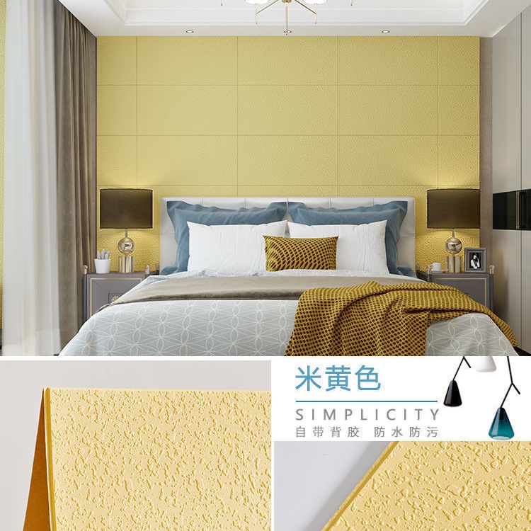 วอลเปเปอร์ติดผนัง ฝ้าเพดาน ที่ติดผนัง วอลเปเปอร์ 3D ผ้าติดผนัง แผ่นติดผนัง wallpaper ติดผนัง ห้องนอน ของแต่งห้อง แต่งห้องนอน ของแต่งห้อง แต่งห้อง ตกแต่งห้อง หัวเตียง ของแต่งบ้าน ติดผนัง ตกแต่งบ้าน ตกแต่งผนัง แผ่นห้อง สติกเกอร์ โฟม ลาย - รูปที่ 4