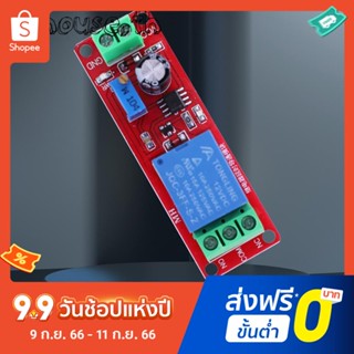 Dc 12V สวิตช์ตั้งเวลา สําหรับรถยนต์ NE555 โมดูลเปิด ปรับได้