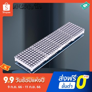 4 IN 1 โมดูลชิปควบคุมจอแสดงผล LED 5V MAX7219 Dot Matrix DIY 32x8