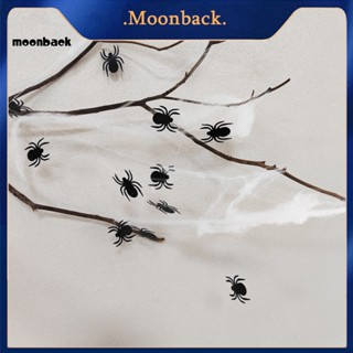 &lt;moonback&gt; พร็อพใยแมงมุม ค้างคาวประดิษฐ์ สําหรับตกแต่งฮาโลวีน 200 ชิ้น