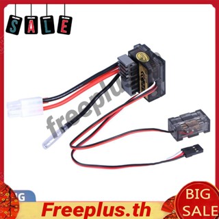 ( Freeplus ) ตัวควบคุมความเร็วอิเล็กทรอนิกส์ Brushed Regulator 1 / 8 1 / 10 Esc สําหรับ Hsp 320a