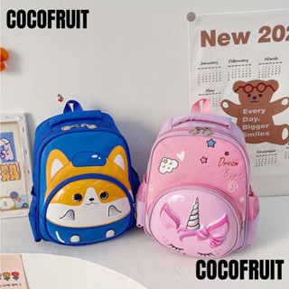 Cocofruit กระเป๋าเป้สะพายหลัง กระเป๋านักเรียน พิมพ์ลายการ์ตูนไดโนเสาร์ น้ําหนักเบา กันน้ํา สําหรับเด็กอนุบาล