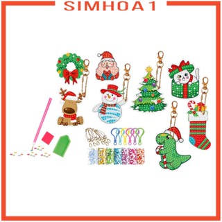 [Simhoa1] พวงกุญแจภาพวาด ปริศนา สําหรับของขวัญปีใหม่