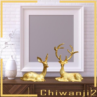 [Chiwanji2] ฟิกเกอร์รูปปั้นกวางเอลก์ สําหรับตกแต่งบ้าน ออฟฟิศ 2 ชิ้น