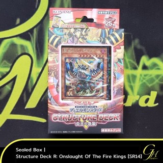 Yugioh [SR14-01BOX] Yu-Gi-Ohs Structure Deck R「Onslaught Of The Fire Kings」แบบ 1 กล่อง