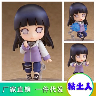 นารูโตะ Shippuden GSC Nendoroid#879 ฟิกเกอร์ Hyuga Hinata Q Version Change Face Boxed ของเล่นสําหรับเด็ก