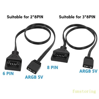 Fun ARGB อะแดปเตอร์สายเคเบิล 5V 3pin เป็น ARGB 5V 8Pin 6Pin ตัวผู้ ยาว 30 ซม. แบบเปลี่ยน