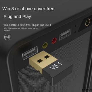 Ready Ultimate 51 อะแดปเตอร์เสียงไร้สาย USB Plug and Play ตัวรับสัญญาณที่รองรับ Bluetooth สำหรับ SpeakerController คอมพิวเตอร์