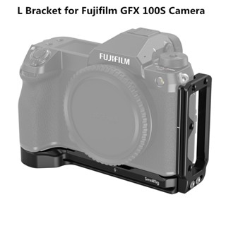 Smallrig กรงยึดกล้อง รูปตัว L สําหรับ Fujifilm GFX 100SG FX 50S II 3232