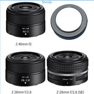 ฮู้ดเลนส์ น้ําหนักเบา ถอดง่าย สําหรับ Z28 มม. F2 8 Z40 มม. F2